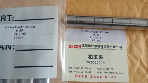 C-Flex樞軸軸承優(yōu)勢是什么？