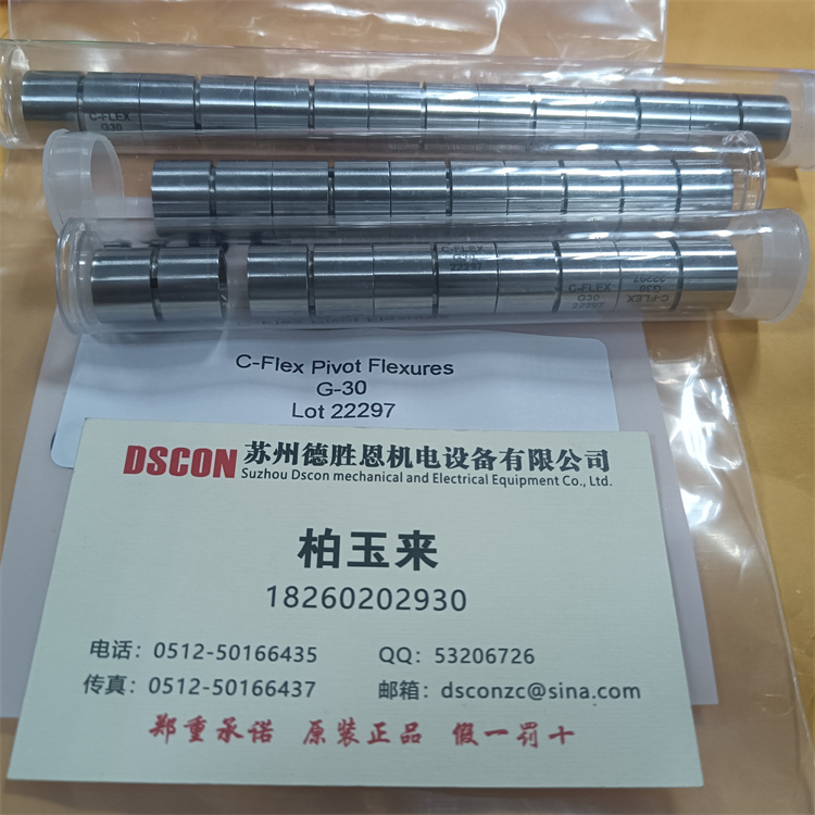 C-FLEX懸臂軸承(Pivot Bearing)可以在真空中使用嗎？