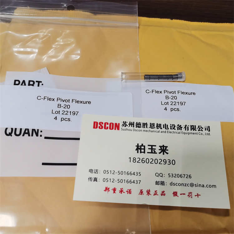 C-FLEX懸臂軸承(Pivot Bearing)**的軸承安裝方式是什么？